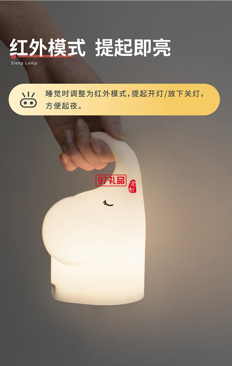 母嬰喂奶臥室床頭臺(tái)燈紅外感應(yīng)拍拍定時(shí)小夜燈