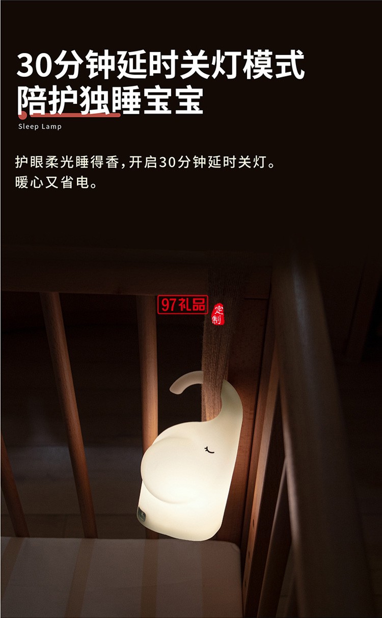 母嬰喂奶臥室床頭臺(tái)燈紅外感應(yīng)拍拍定時(shí)小夜燈
