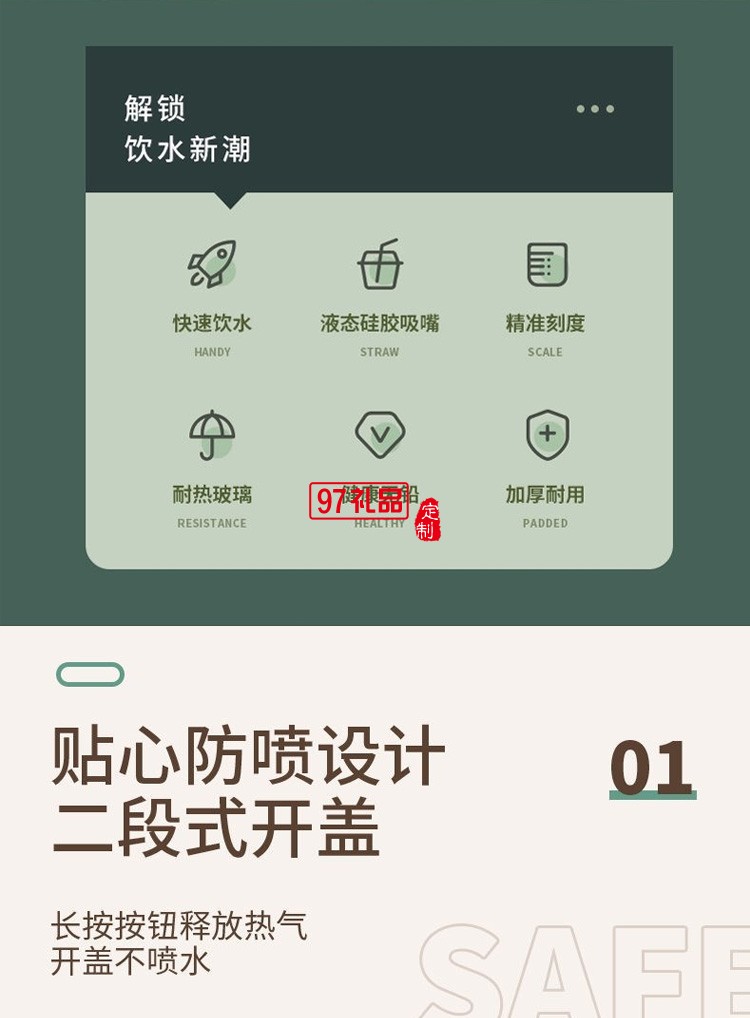 吸管玻璃杯女耐高溫帶刻度 夏季便攜風杯子禮品杯子定制