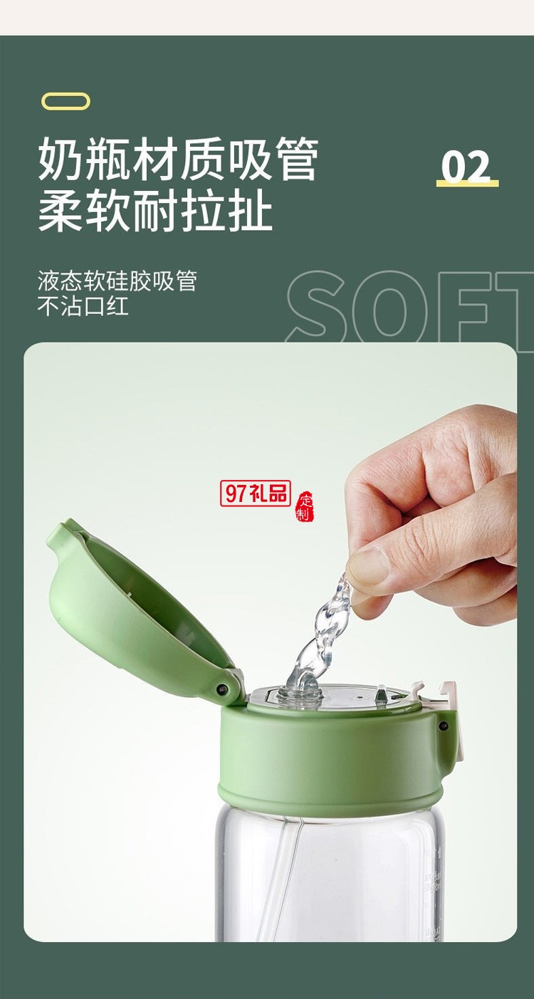 吸管玻璃杯女耐高溫帶刻度 夏季便攜風杯子禮品杯子定制