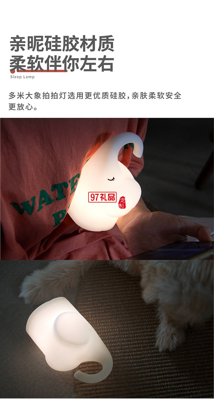 母嬰喂奶臥室床頭臺(tái)燈紅外感應(yīng)拍拍定時(shí)小夜燈