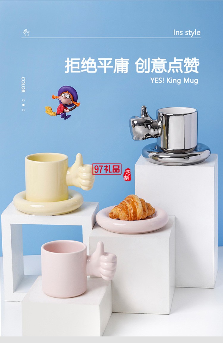 陶瓷馬克杯創(chuàng)意大拇指點贊杯 個性佼佼者杯奧利給咖啡杯碟彩盒