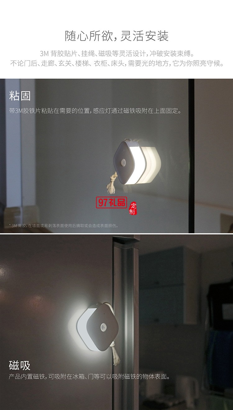 手提人體感應(yīng)燈衣柜燈側(cè)面發(fā)光USB小夜燈