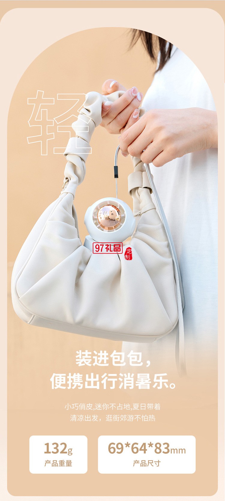 太空人風(fēng)扇戶外便捷運(yùn)動(dòng)掛脖風(fēng)扇