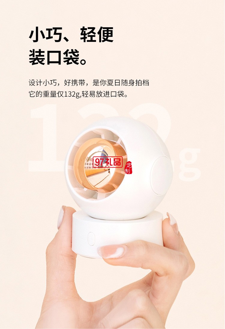 太空人風(fēng)扇戶外便捷運(yùn)動(dòng)掛脖風(fēng)扇