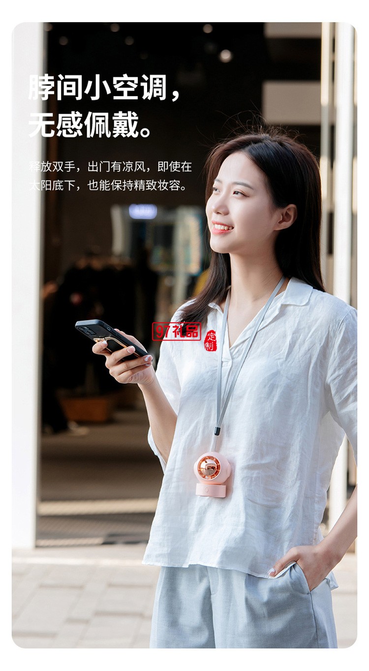 太空人風(fēng)扇戶外便捷運(yùn)動(dòng)掛脖風(fēng)扇