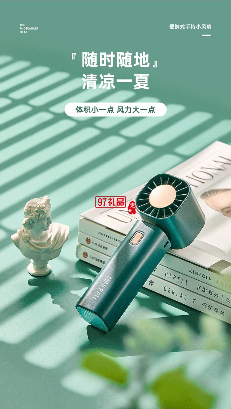 迷你手持掛脖小風扇折疊大風力便攜式學生手持風扇