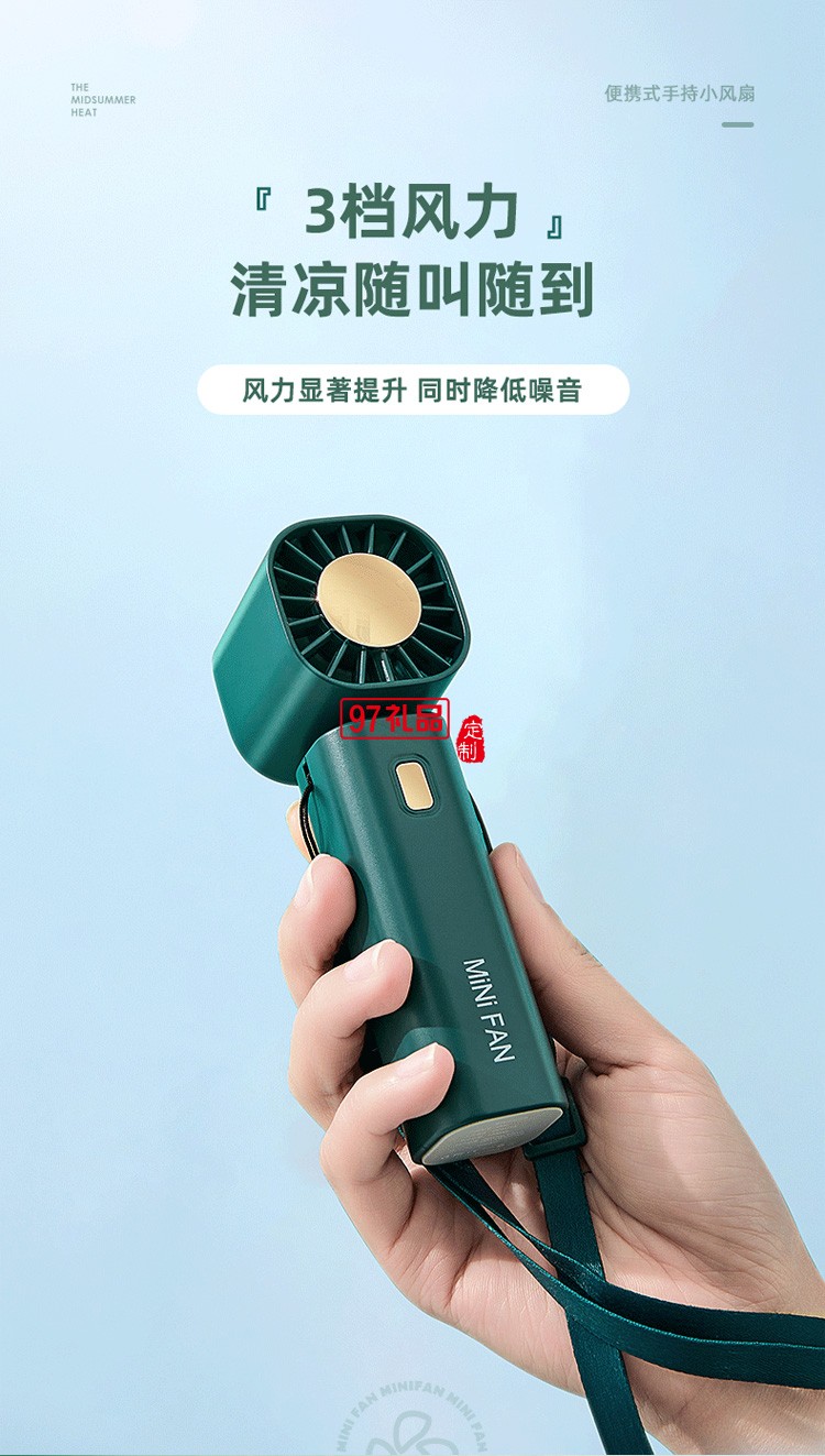 迷你手持掛脖小風扇折疊大風力便攜式學生手持風扇