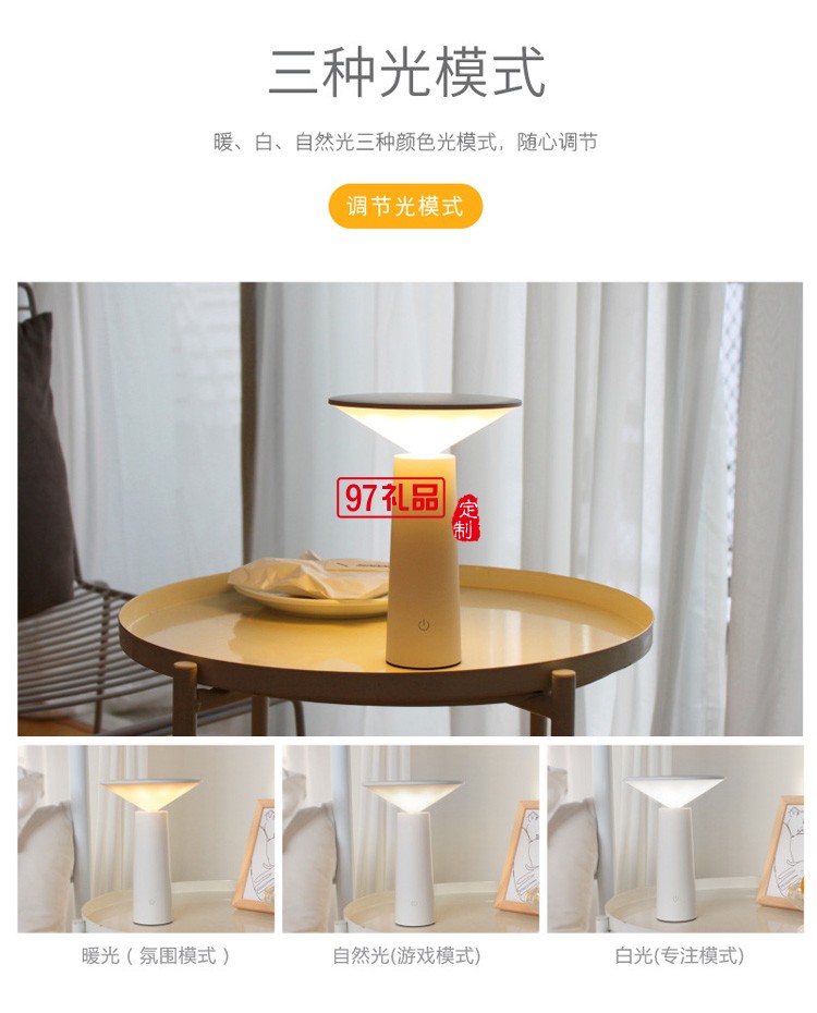 小I護眼閱讀LED臺燈旋轉小夜燈