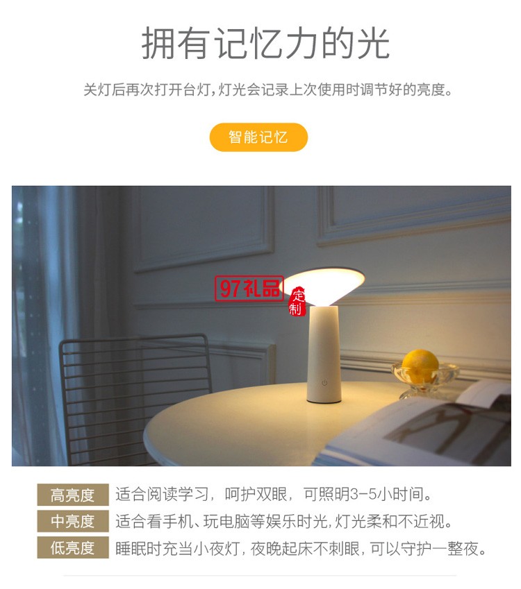 小I護眼閱讀LED臺燈旋轉小夜燈