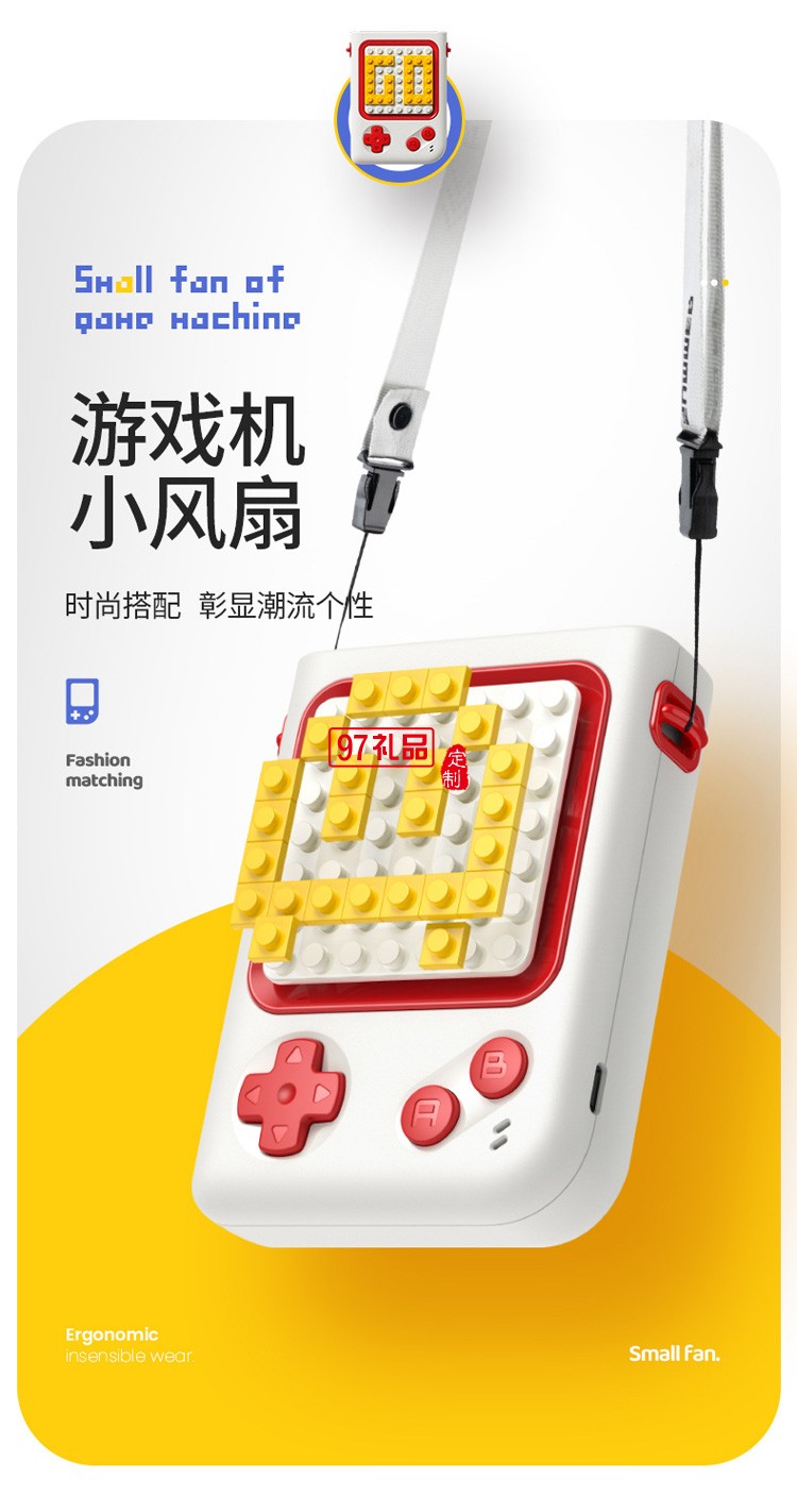 DIY積木拼圖桌面便攜手持迷你風扇