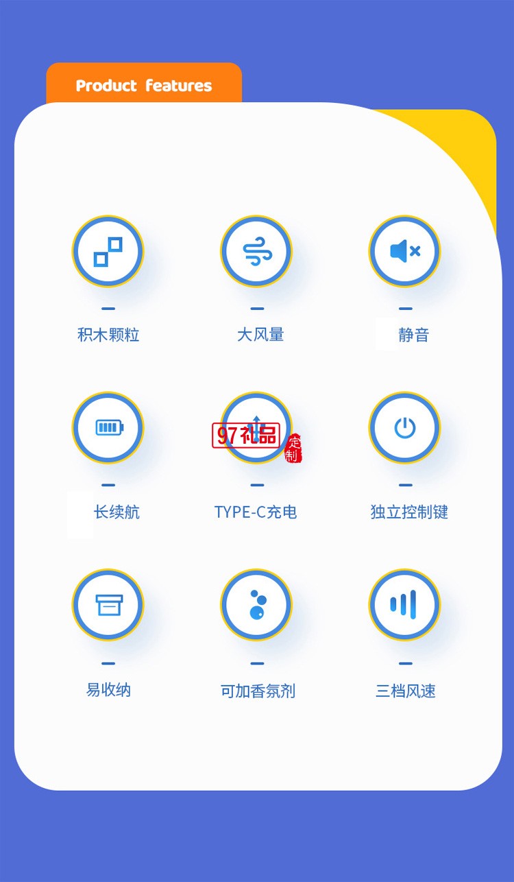 DIY積木拼圖桌面便攜手持迷你風扇
