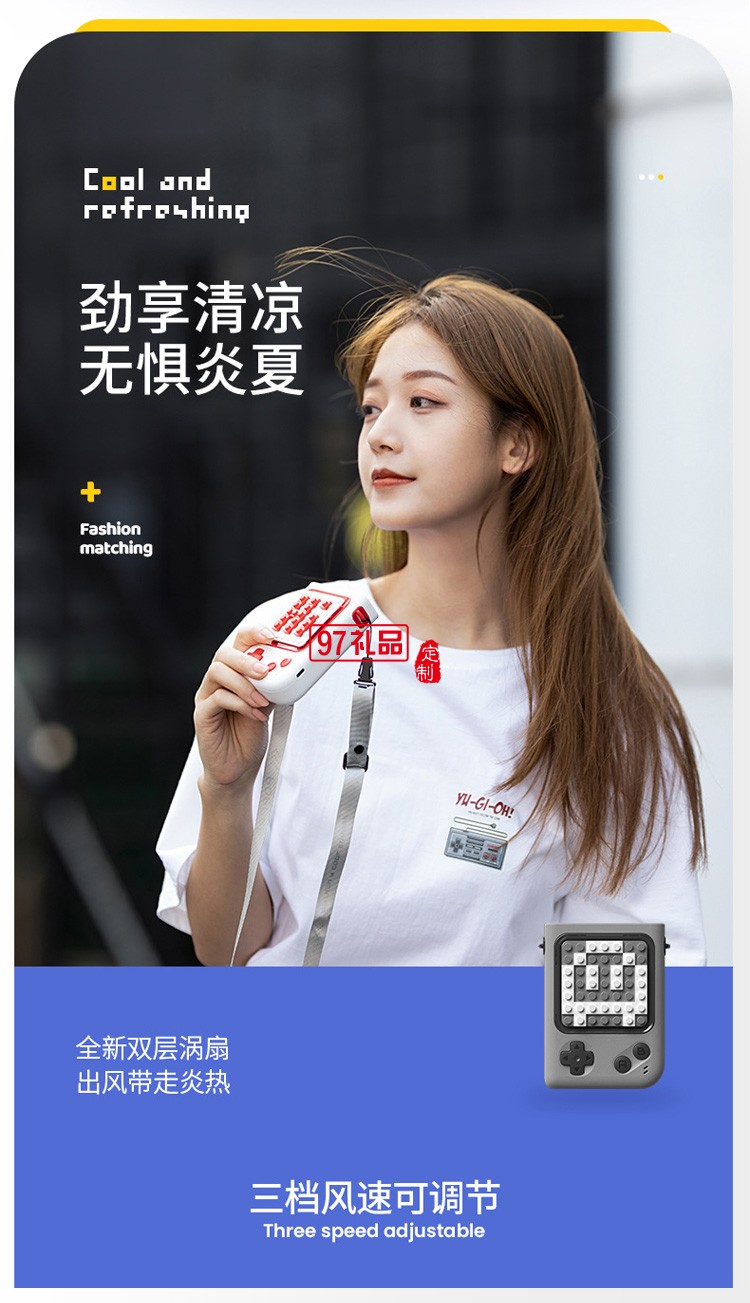 DIY積木拼圖桌面便攜手持迷你風扇