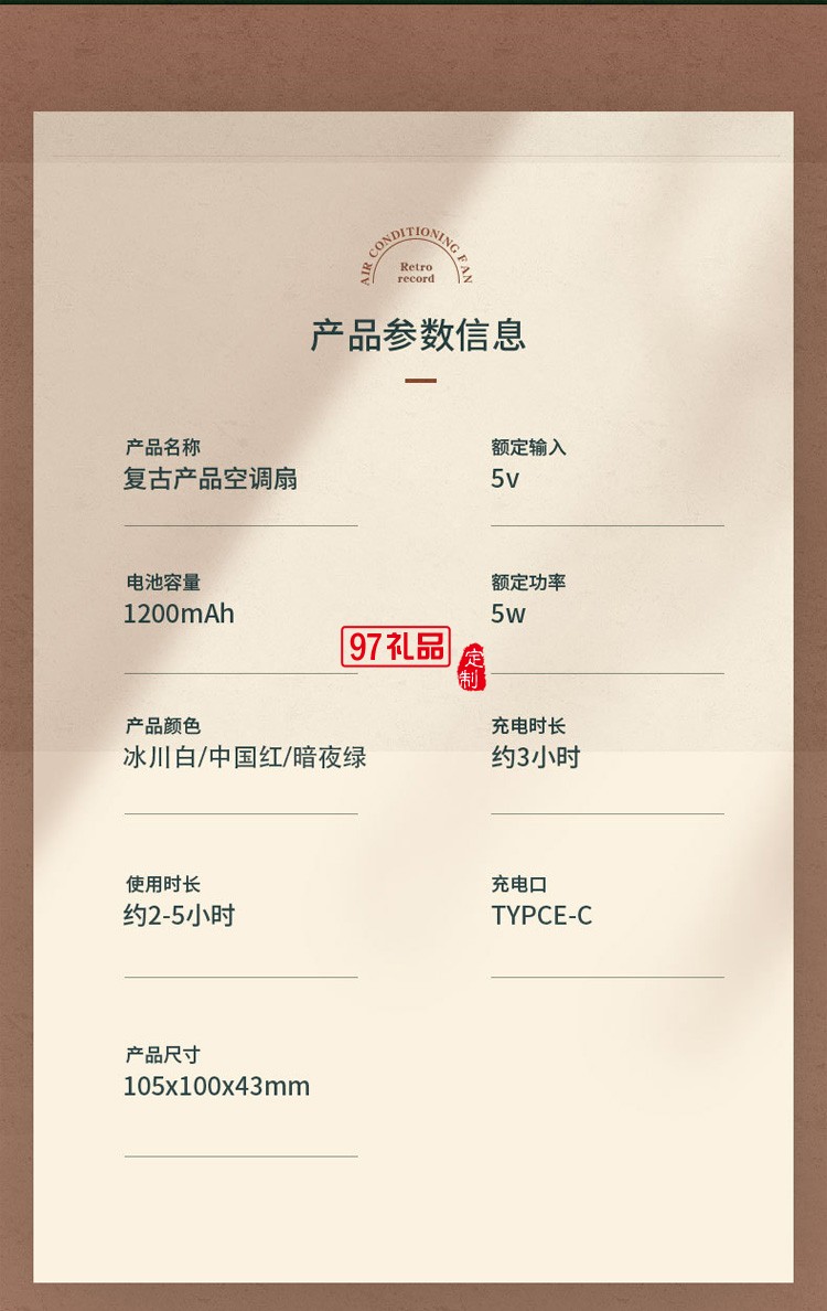 DIY積木拼圖桌面便攜手持迷你風扇