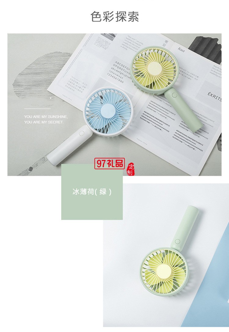 手持風(fēng)扇甜甜圈usb創(chuàng)意可立式便攜迷你小風(fēng)扇