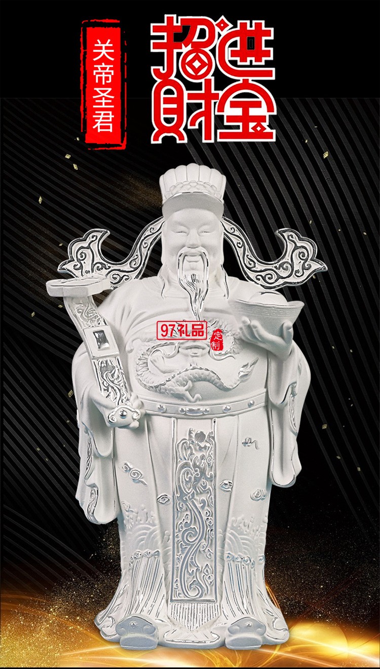 純銀店鋪4S店開業(yè)活動喬遷展廳金屬財神爺