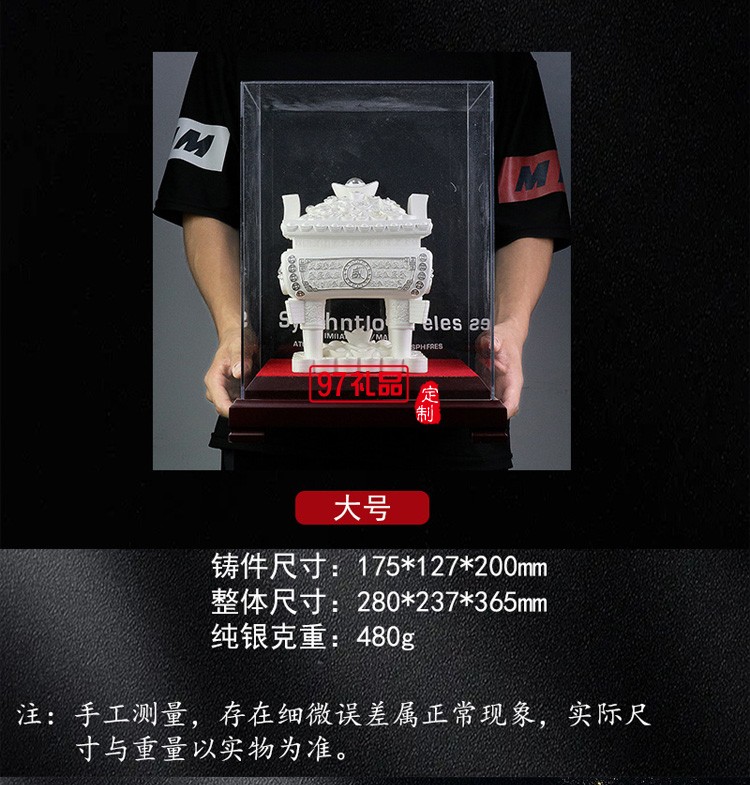 純銀招財寶鼎搬家喬遷工藝品開業(yè)禮品聚寶盆