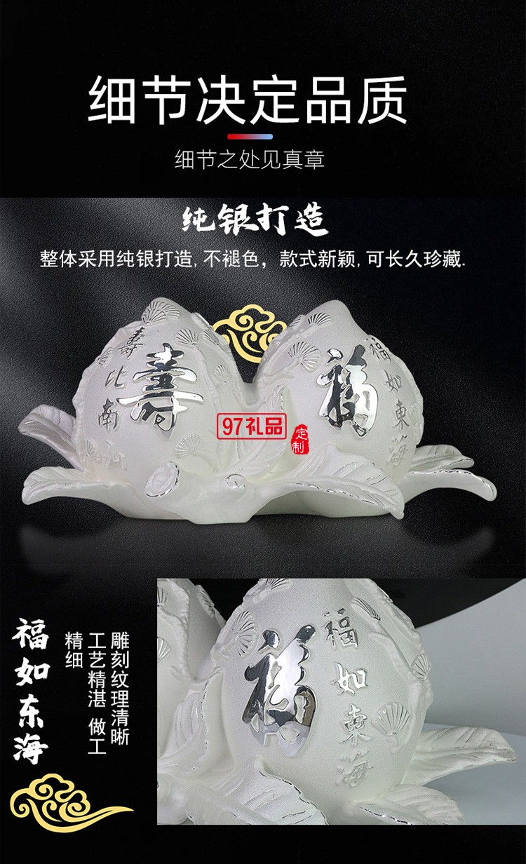 純銀送長(zhǎng)輩父母福壽雙全大壽生日禮品高檔壽桃擺件