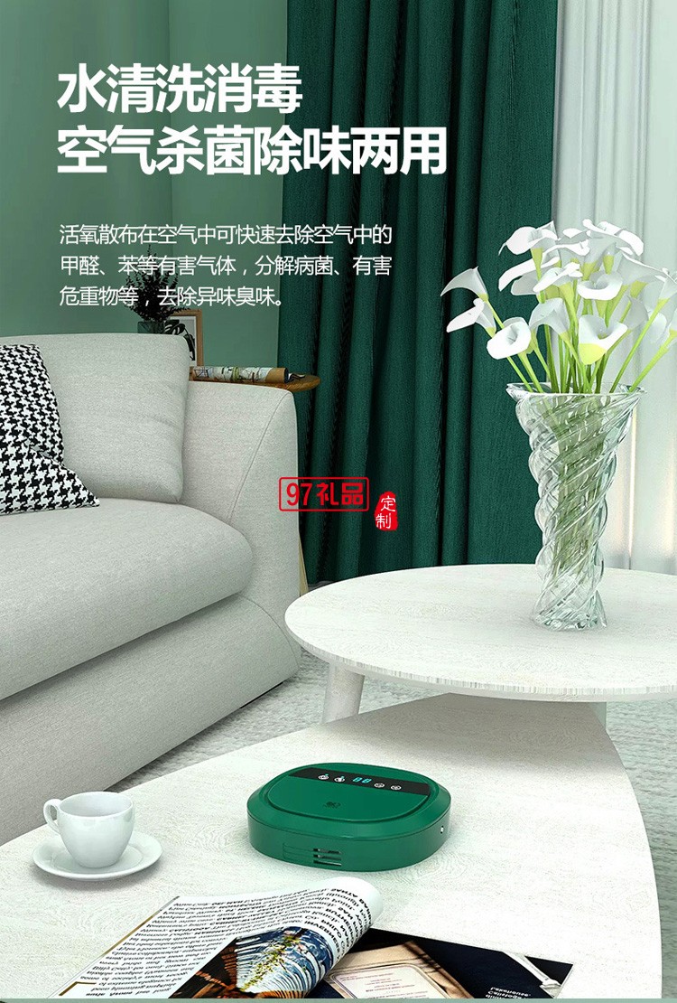 果蔬食材清洗便捷式空氣凈化器 家用活氧消毒機