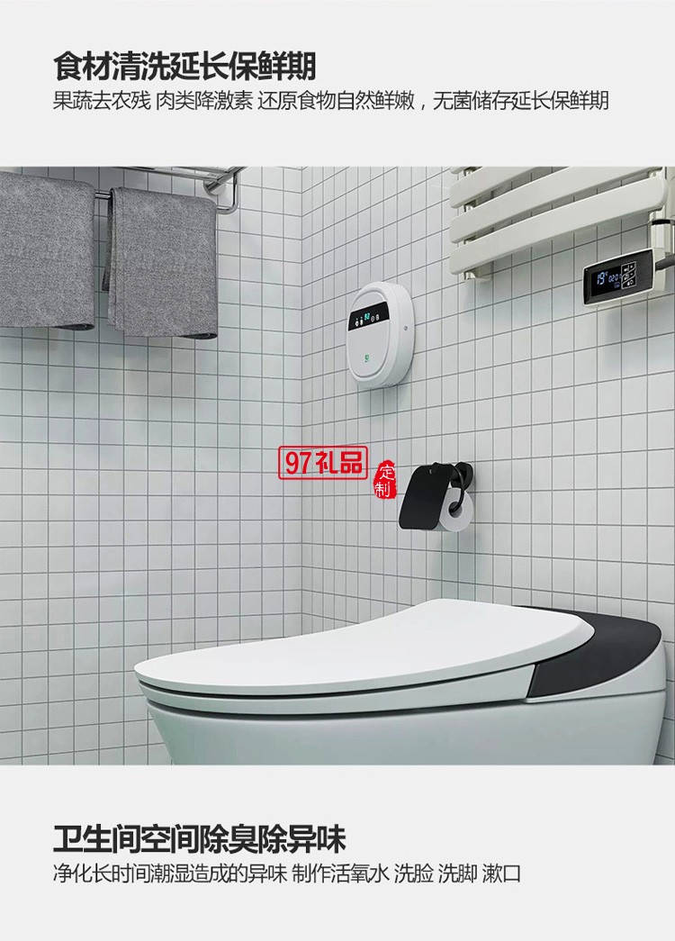 果蔬食材清洗便捷式空氣凈化器 家用活氧消毒機