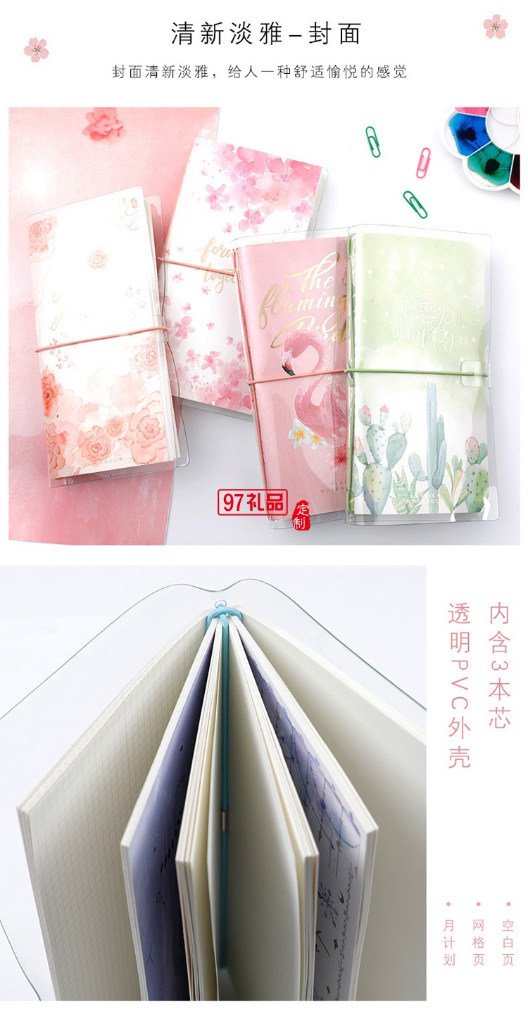 小清新本子套裝文創(chuàng)手賬禮盒