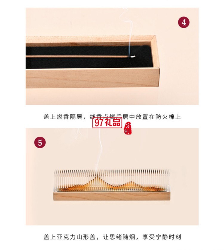 入詩(shī)隱山香器室內(nèi)款居家 辦公擺件高檔商務(wù)禮品定制