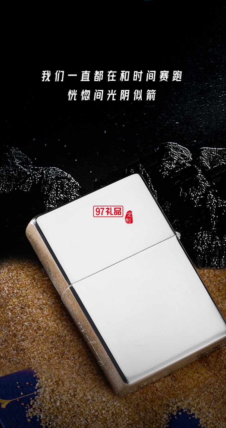 zippo打火機(jī)時光沙漏夜光限量版禮盒