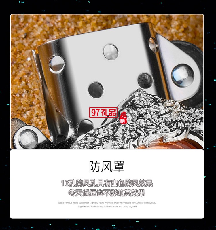 zippo打火機(jī)時光沙漏夜光限量版禮盒