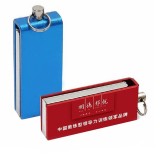 明德幫悅專版u盤(pán)  金屬u盤(pán)定制logo