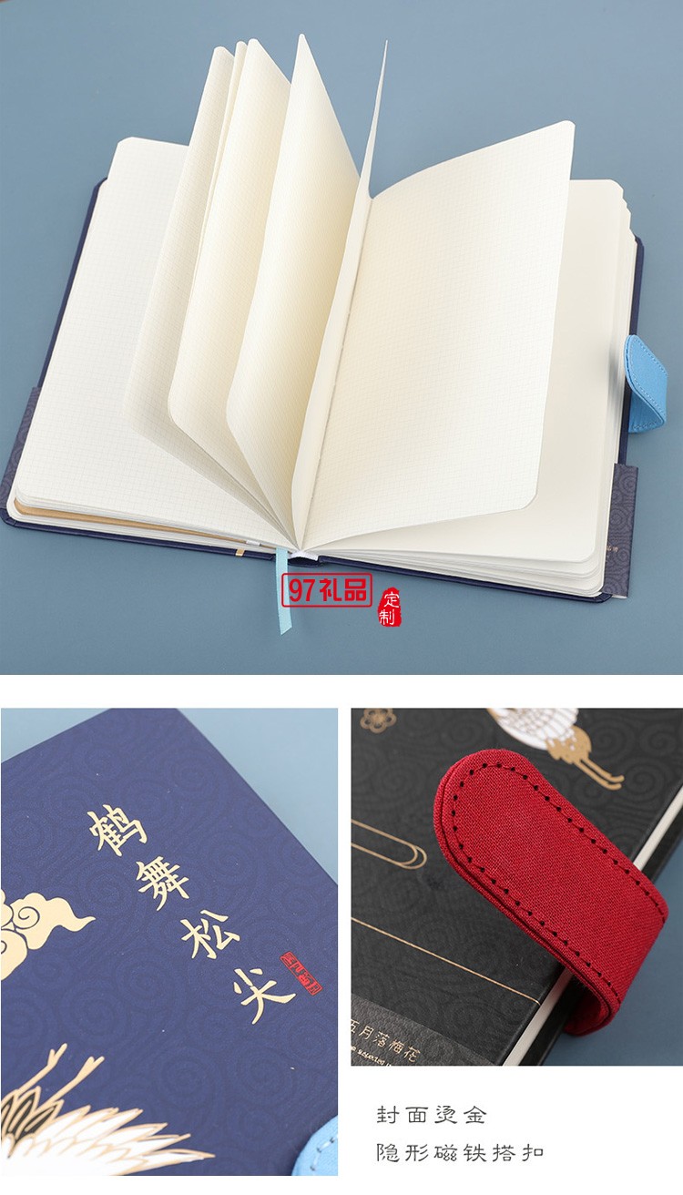 中國(guó)風(fēng)復(fù)古U盤套裝禮盒