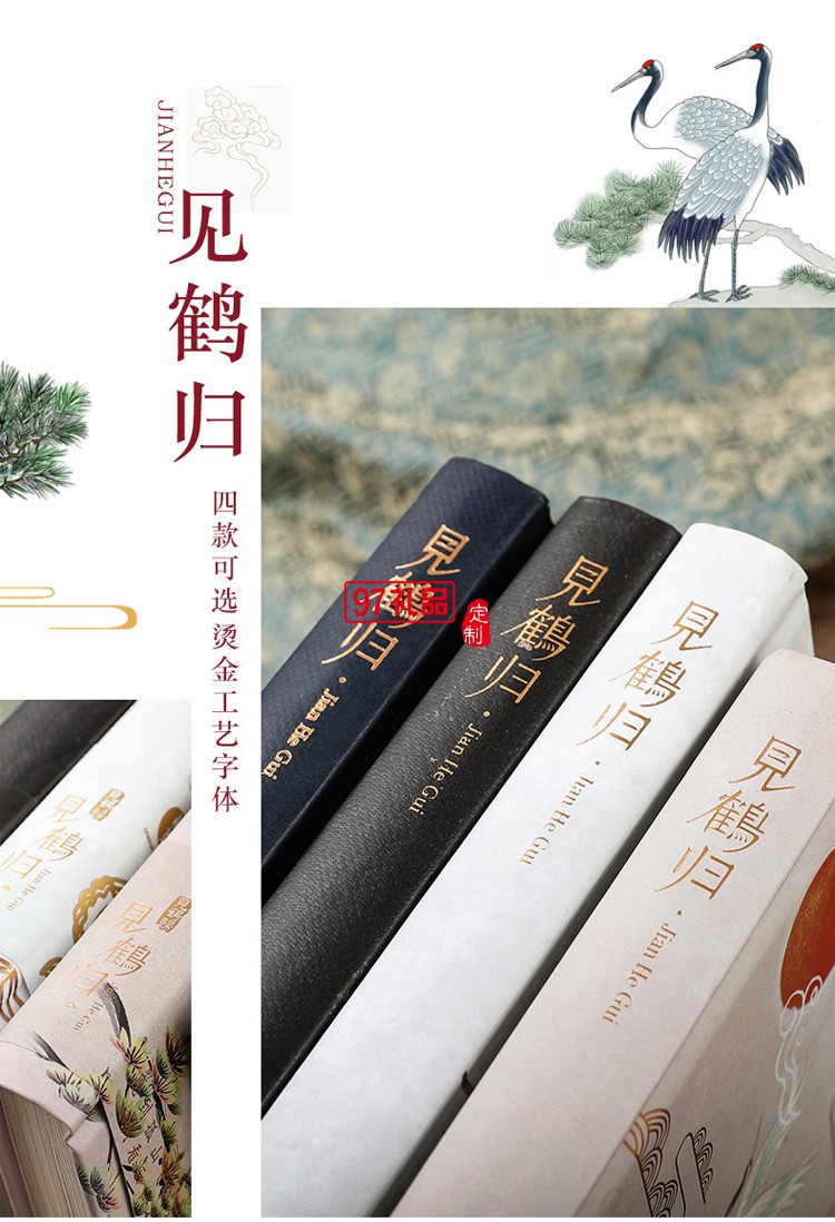 中國(guó)風(fēng)復(fù)古U盤套裝禮盒