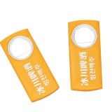 雙佳科技定制 廣告開(kāi)瓶器