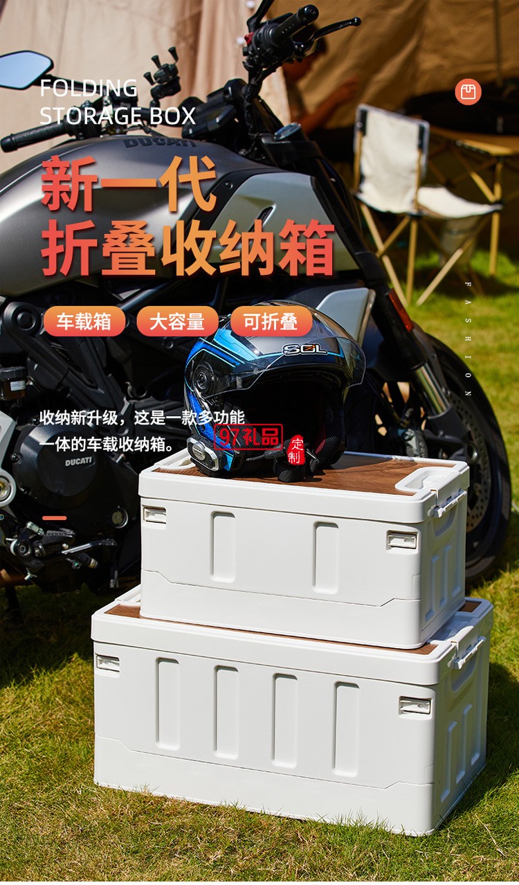 折疊收納箱 家用野營(yíng)露營(yíng)車載汽車后備儲(chǔ)物整理箱