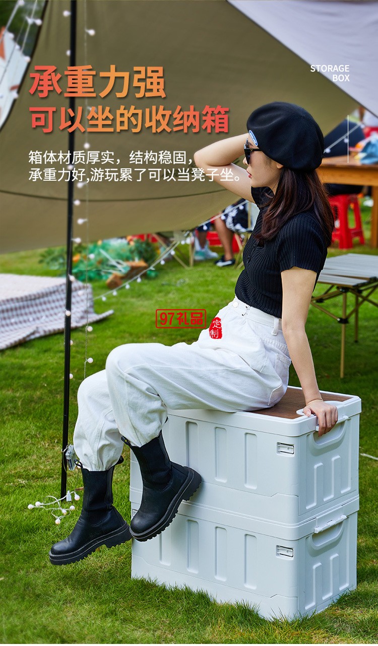 折疊收納箱 家用野營(yíng)露營(yíng)車載汽車后備儲(chǔ)物整理箱
