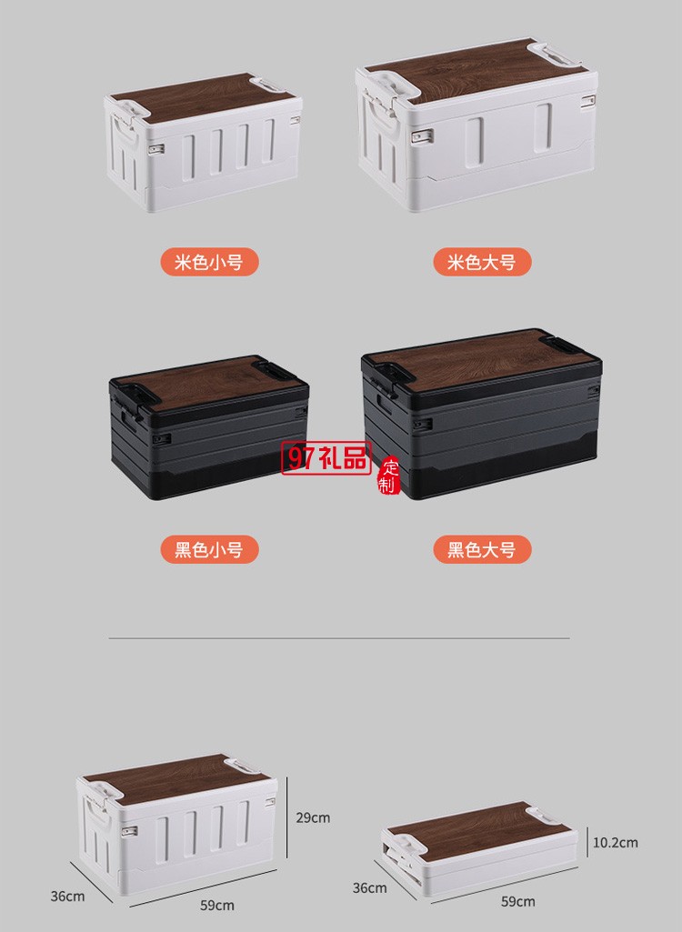 折疊收納箱 家用野營(yíng)露營(yíng)車載汽車后備儲(chǔ)物整理箱