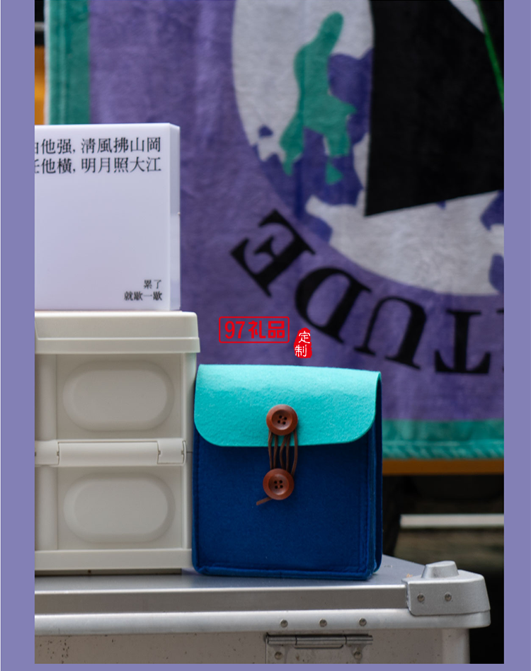 中秋創(chuàng)意月餅清風明月 - 露營箱禮盒節(jié)日禮品定制