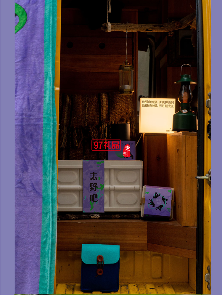 中秋創(chuàng)意月餅清風明月 - 露營箱禮盒節(jié)日禮品定制