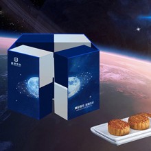 星空版七粒裝中秋月餅禮盒員工福利節(jié)日禮品定制