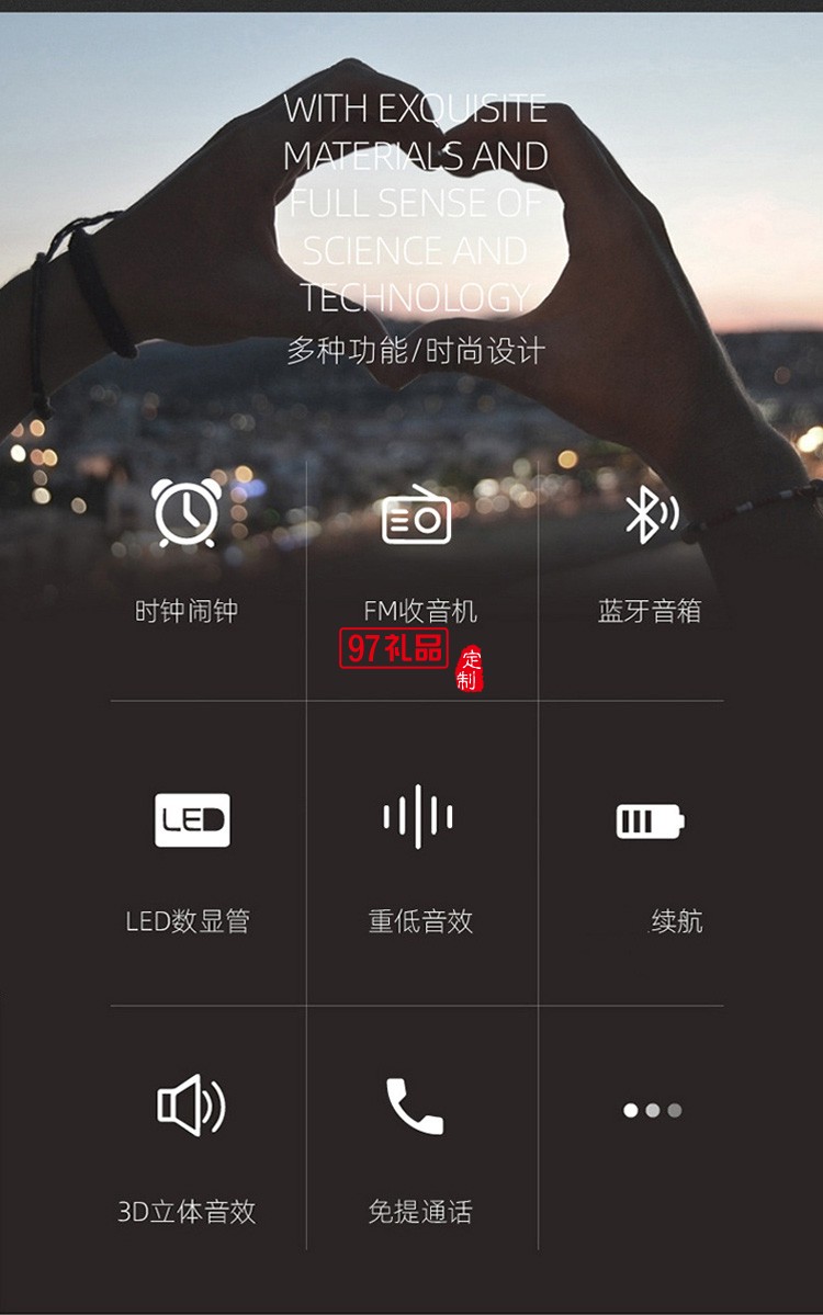 龍貓無(wú)線(xiàn)藍(lán)牙音響便攜插卡鬧鐘藍(lán)牙音箱