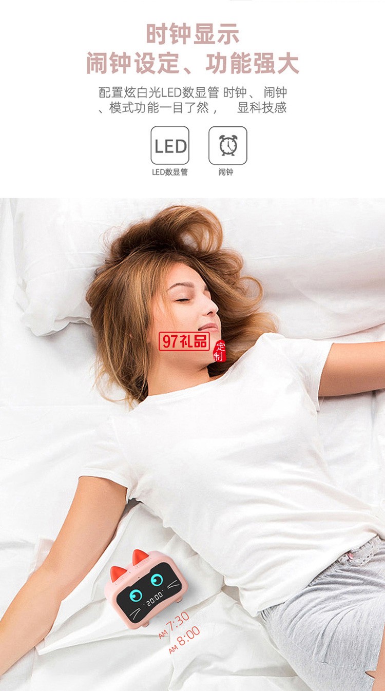 龍貓無(wú)線(xiàn)藍(lán)牙音響便攜插卡鬧鐘藍(lán)牙音箱