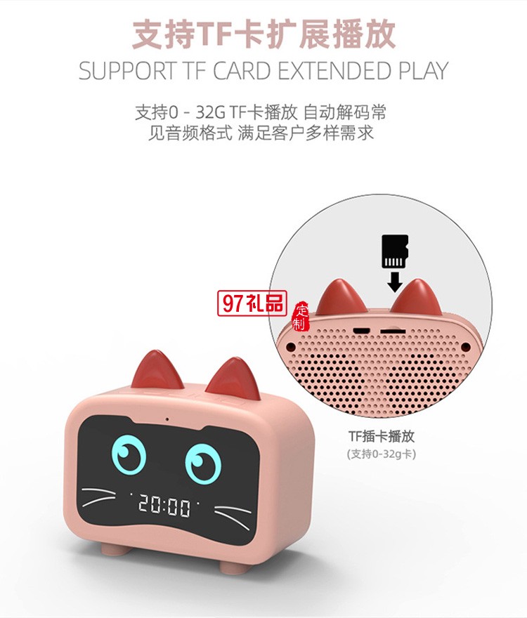 龍貓無(wú)線(xiàn)藍(lán)牙音響便攜插卡鬧鐘藍(lán)牙音箱