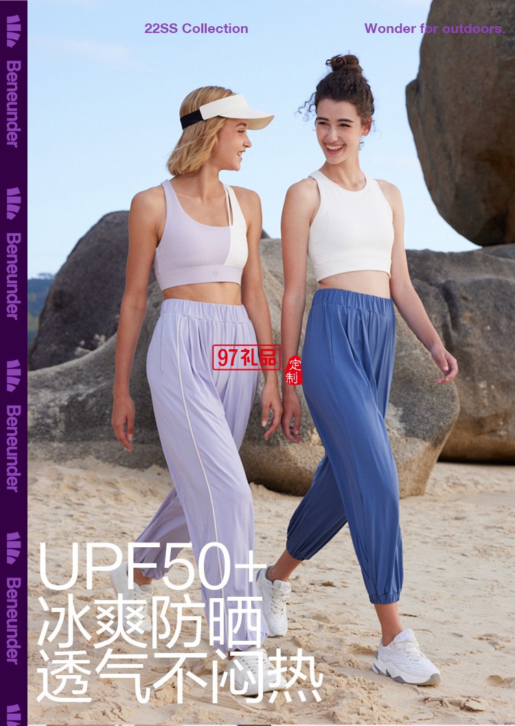 蕉下束腳褲女休閑運(yùn)動防曬褲遮肉顯瘦超薄寬松戶外時尚定制公司廣告禮品