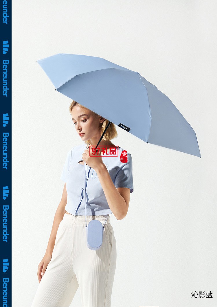 膠囊太陽(yáng)傘晴雨兩用六折迷你遮陽(yáng)防曬防紫外線扁傘定制公司廣告禮品