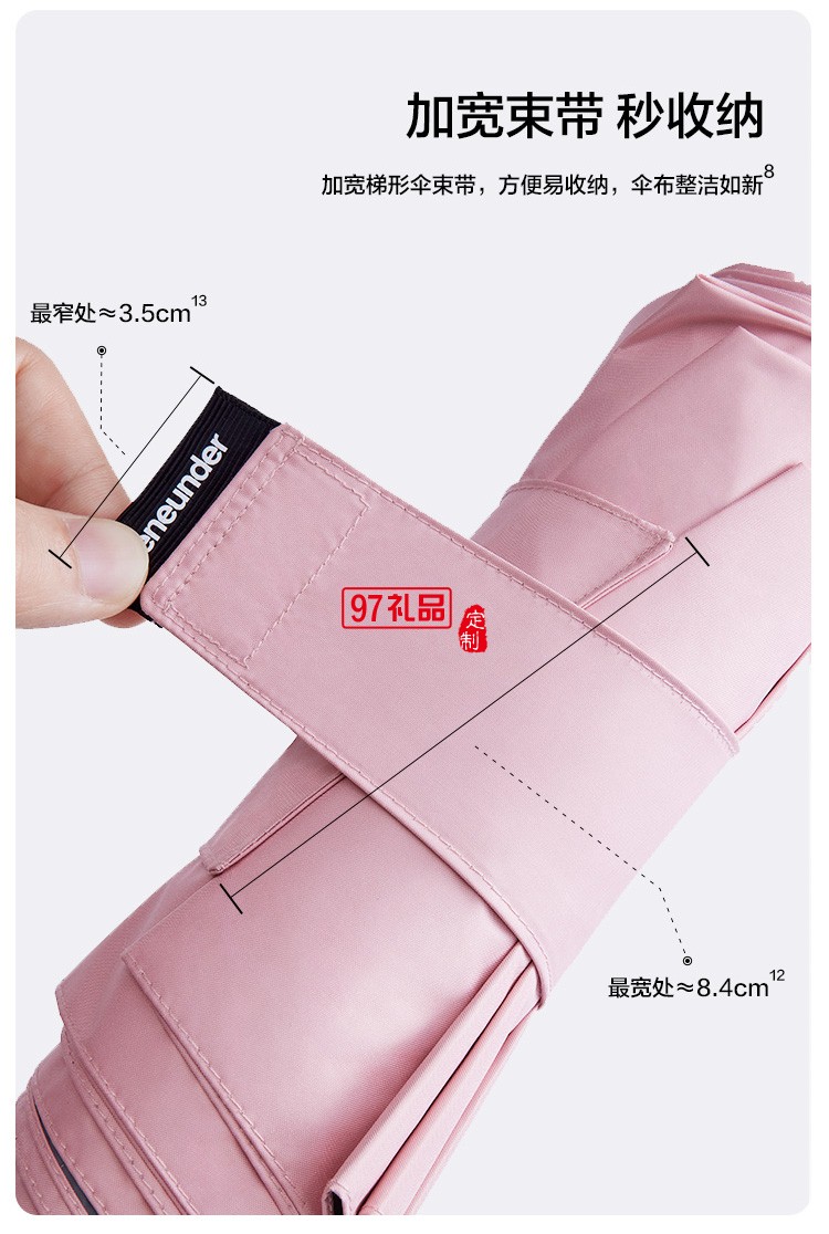 起始防曬傘女防紫外線晴雨兩用三折傘折疊純色大號(hào)遮陽(yáng)傘定制公司廣告禮品