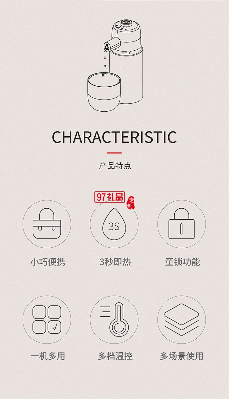 不銹鋼厚膜即熱技術(shù) 便攜式開水機