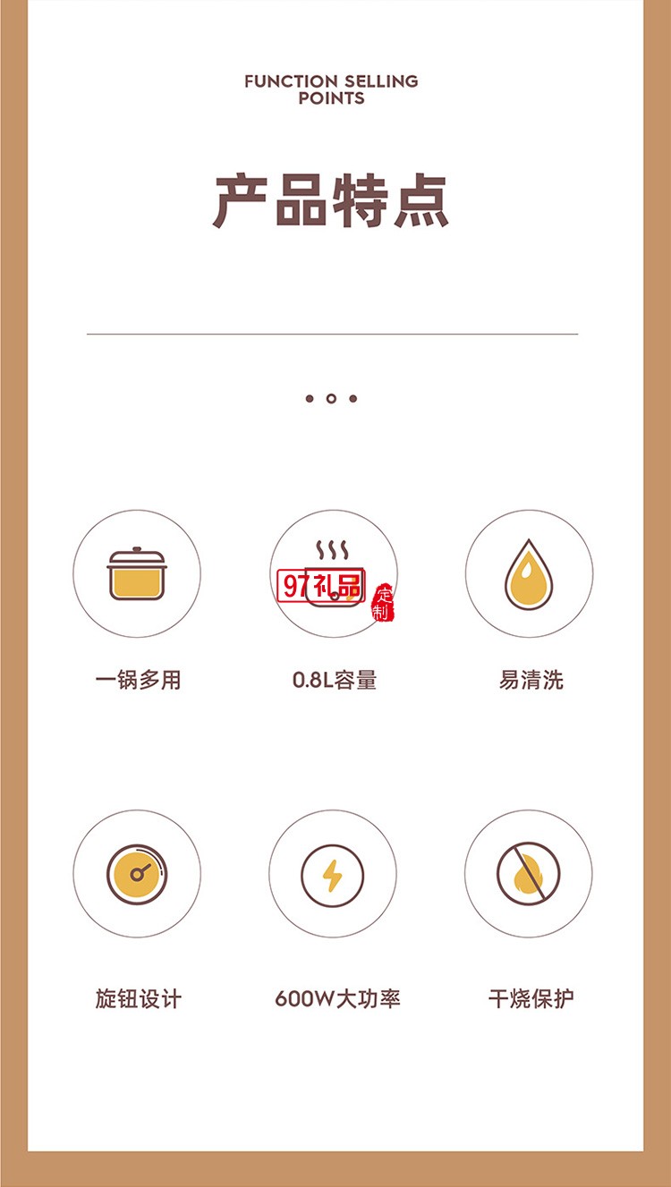 雙檔開關(guān)設(shè)計(jì) 鍋膽一體拉伸成型外帶不沾涂層省時(shí)省心多功能電煮鍋