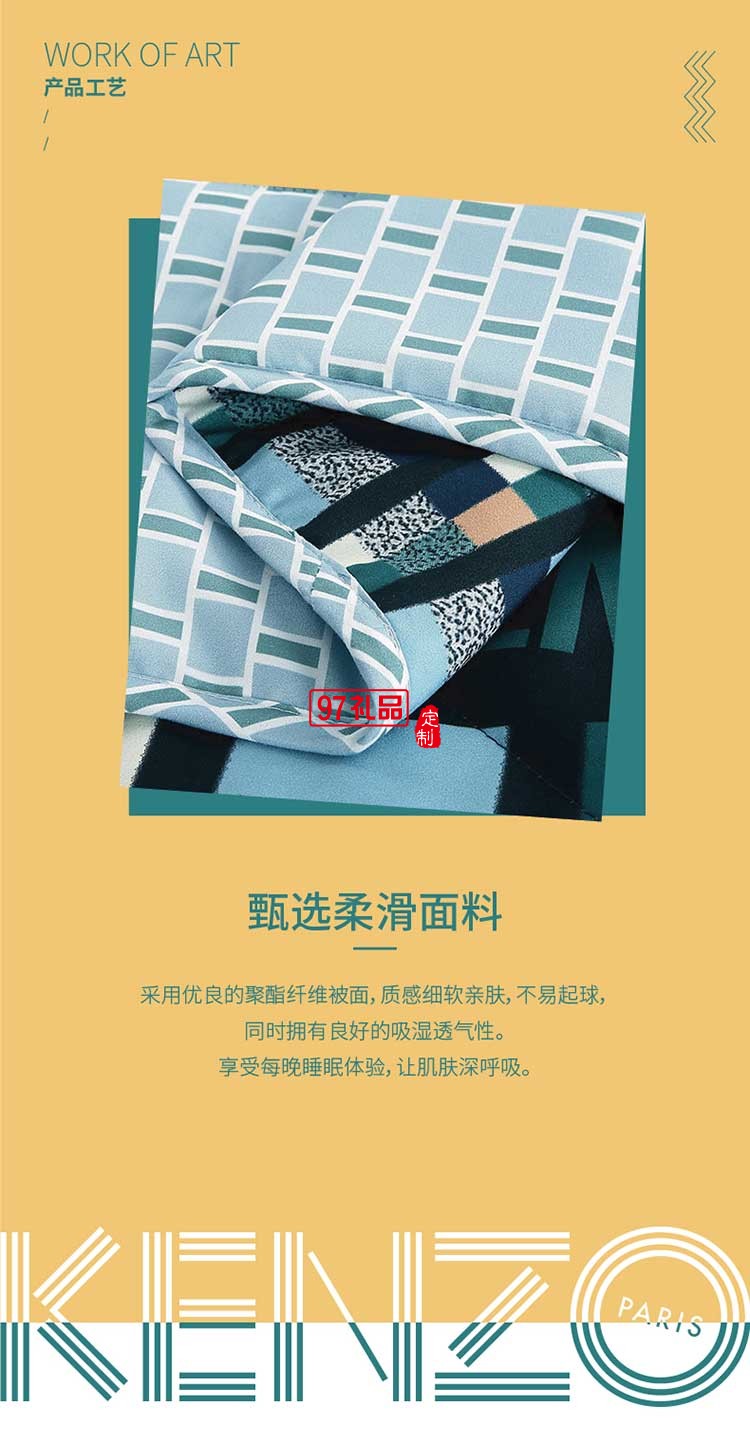 時尚居家方格經典輕柔被             