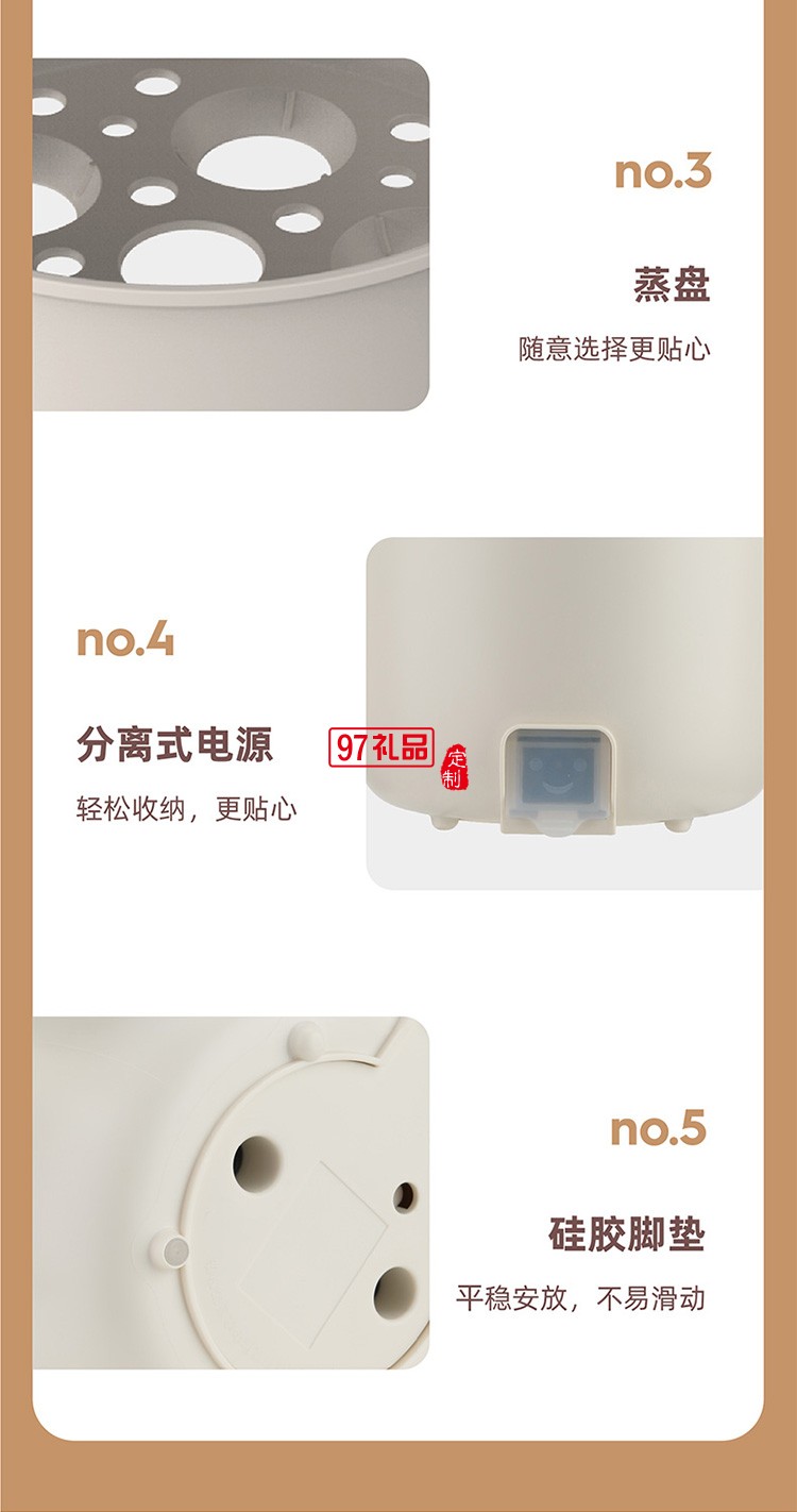 雙檔開關(guān)設(shè)計(jì) 鍋膽一體拉伸成型外帶不沾涂層省時(shí)省心多功能電煮鍋