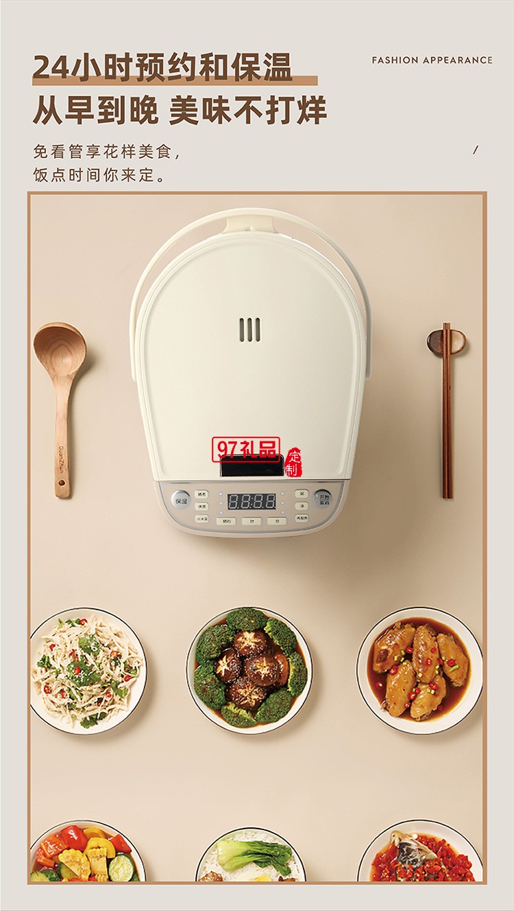 合金鋁內膽不粘涂層6種煮食功能電飯煲(3L)