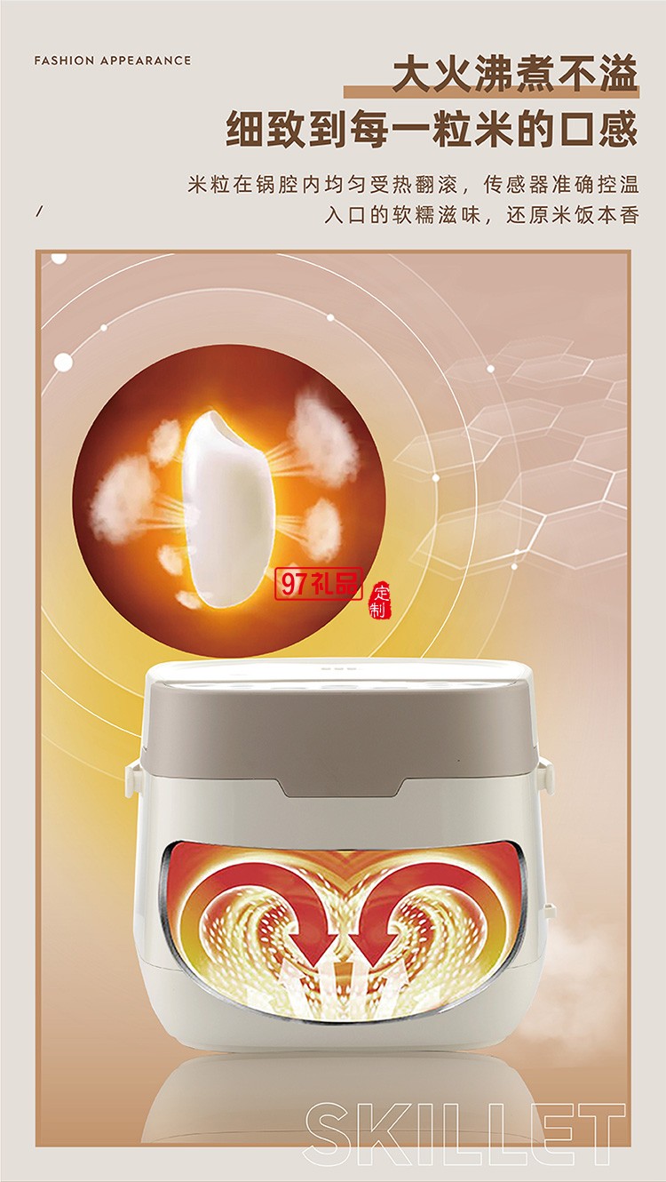 合金鋁內膽不粘涂層6種煮食功能電飯煲(3L)